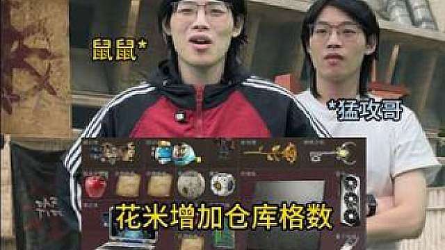 当三角洲仓库爆仓