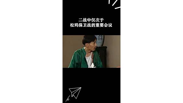 贾队长