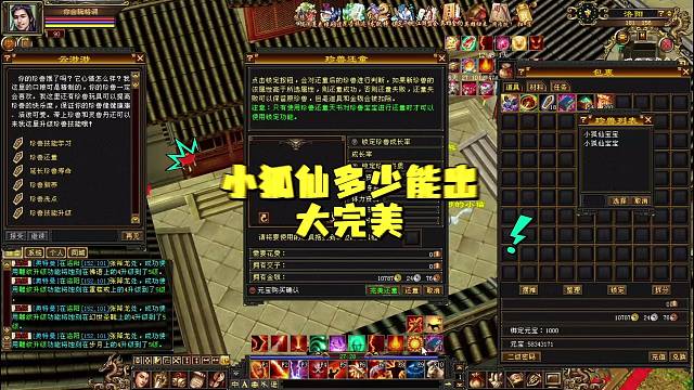 小狐仙难不难洗