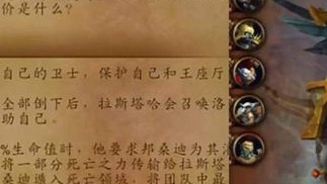 魔兽世界：争霸艾泽拉斯最难BOSS排名，乌纳特仅次于M鸡蛋