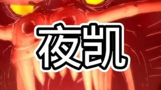 火影忍者手游