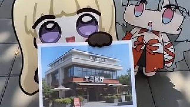和牛吃到饱