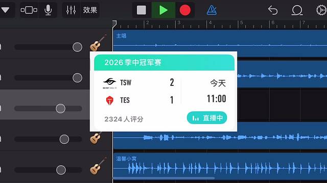 外战看？