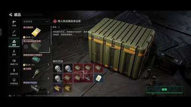 烽火挑战开箱 玩粥脱入坑7881