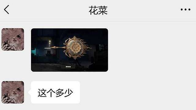 这设置是真能提帧啊