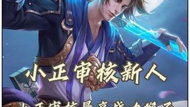 小正审核全网最高战力猴子！
