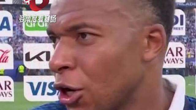 姆巴佩：脏的我们也会多角度看赛场 法国1：0击败巴拉圭挺进下轮，强硬回击对手挑衅！
面对巴拉圭全场的身体对抗与赛末的围剿冲突，法国队用同样强硬的方式拼下胜利。姆巴佩赛后直言不惧怕脏球。