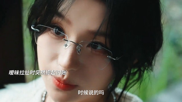 段队颜芮暧昧拉扯，性张力拉满！#旷野烈风 #旷野烈风开播 #刘萧旭胡亦瑶先撩后爱#旷野烈风双向救赎拉