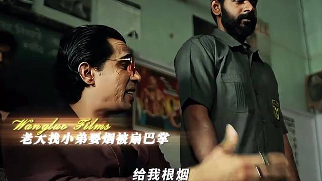 大哥要烟小弟上来就一嘴巴