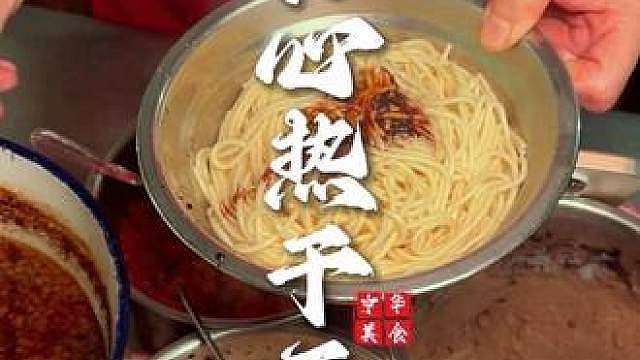 地图都懒得标记的老巷子里，居然藏着这样的良心过早 5块钱的热干面又是加炸酱又是加榨菜肉丝