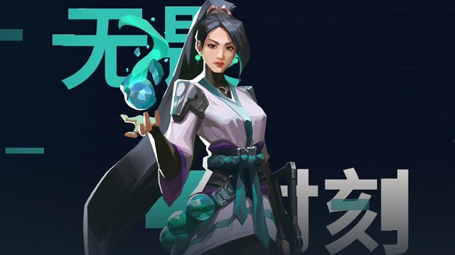 可惜