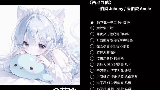 旧事里打捞不起一个他
