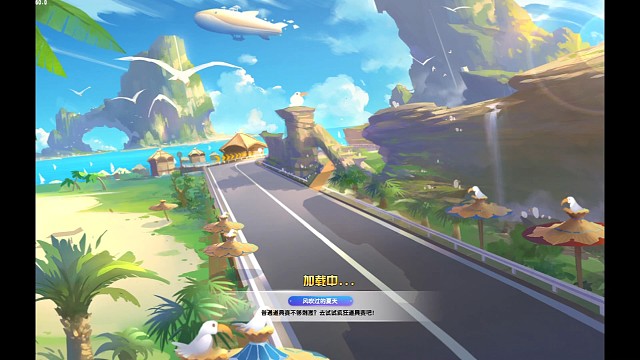 好久没上边境了