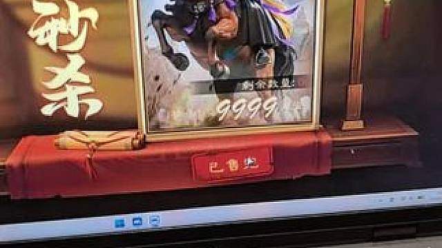 怎么现在武将还要拼手速了？