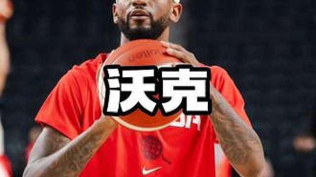 不仔细看以为是那个2号