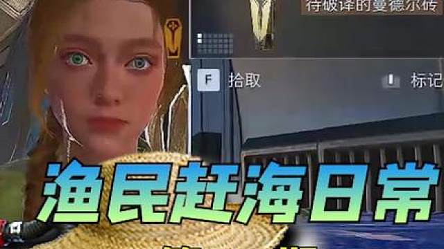 渔民赶海都能摸着啥好货（111）