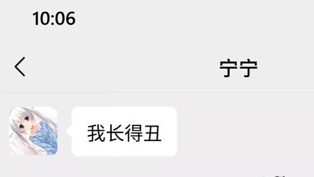 想知道你的手机觉得你好不好看吗？