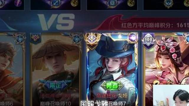 谁说王者圈没爽剧？