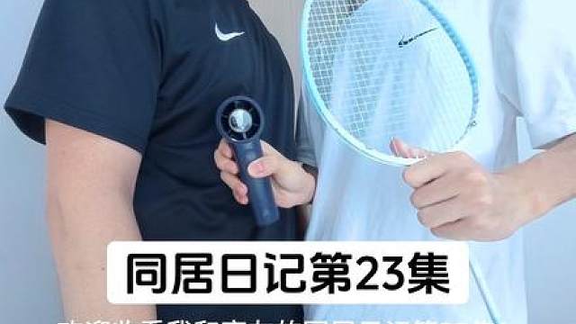 谁“生抽”谁还不一定呢！