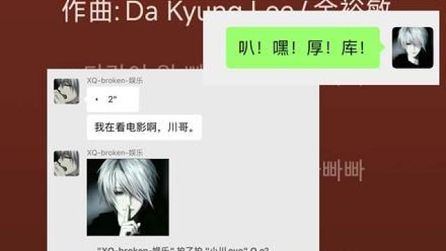 兄弟们开武魂