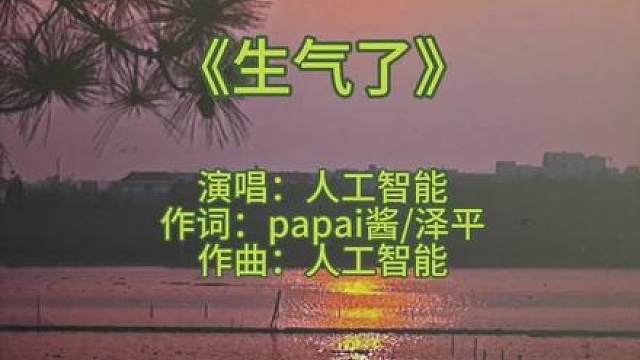 为papi酱的这首魔性的歌，做个复古mv，哈哈