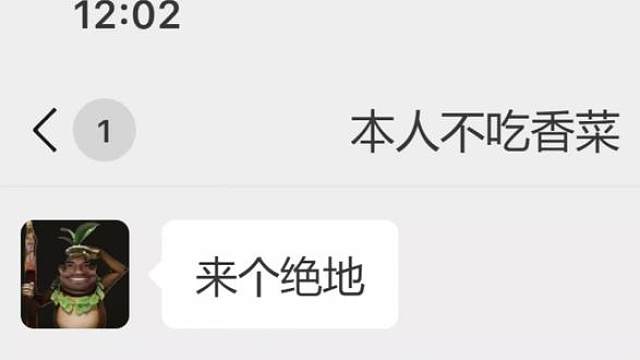 这是个字儿吗？？？