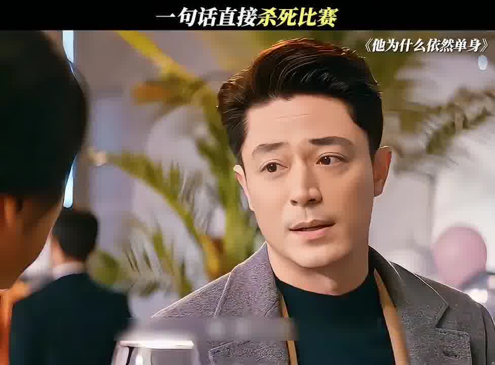 一句话直接杀死比赛！
