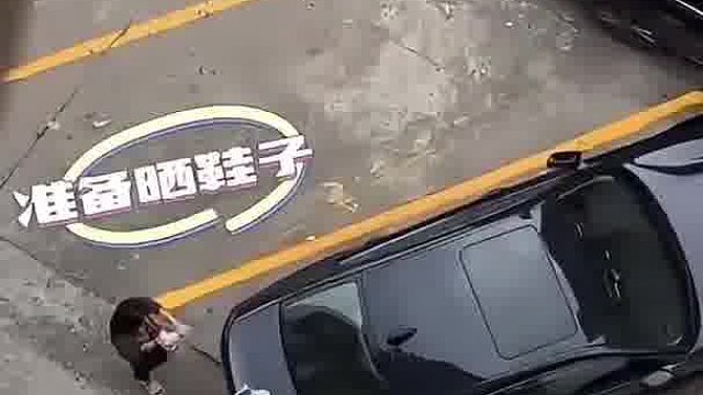 车主在楼上看到大妈在自己车上偷晒鞋子，直接远程启动汽车吓走大妈