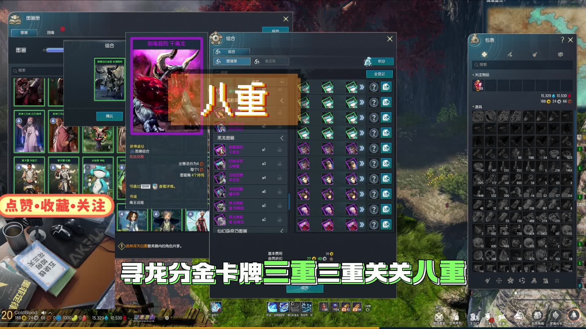 剑灵怀旧服 玄学大师上线，帮粉丝圆梦合卡一搏！