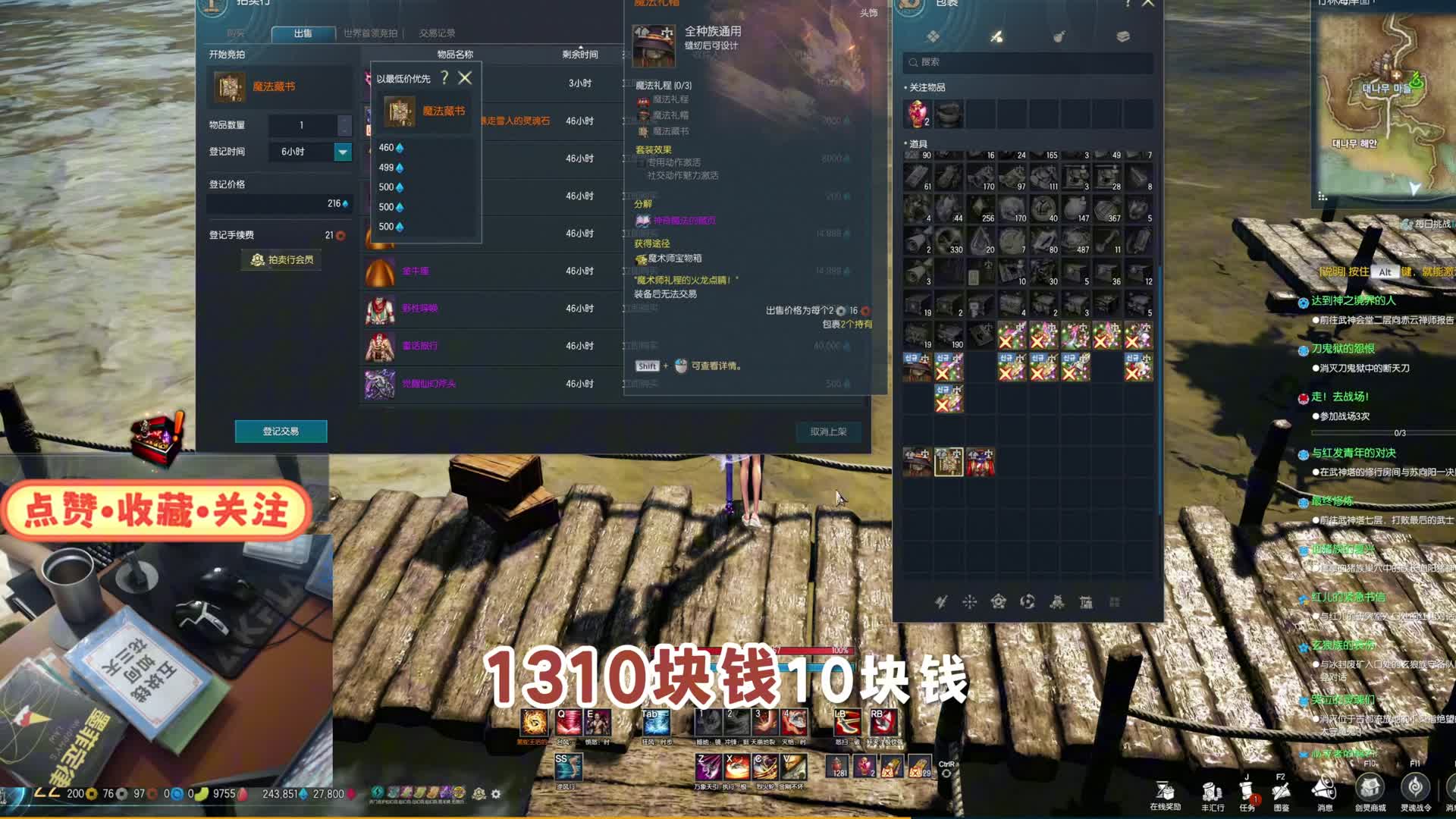 剑灵怀旧服  26发魔术师宝物箱 ,给大家试试水!