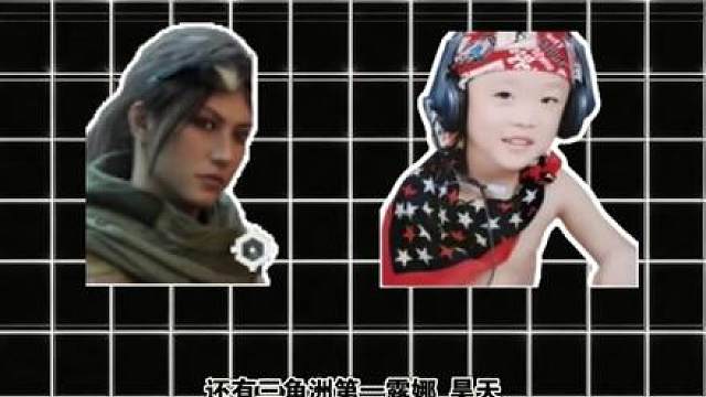 主播与职业选手有多大差距，三角洲主播巅峰赛，前十只有小叮当！