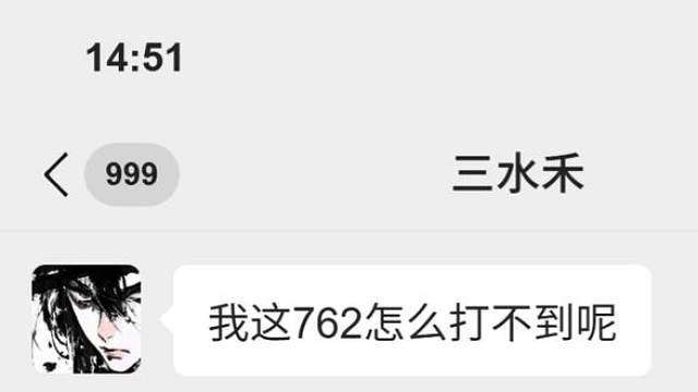 学废了吗兄弟们