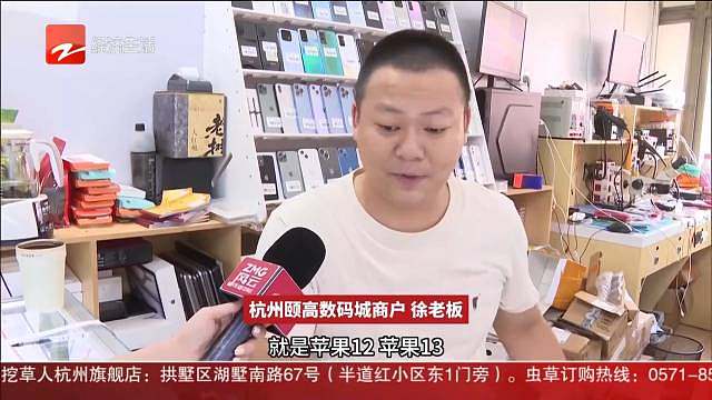 【】苹果上调Mac和IPad全系售价。苹果手机是否会涨价？近日，记者走访杭州手机二手市场发现，二手i