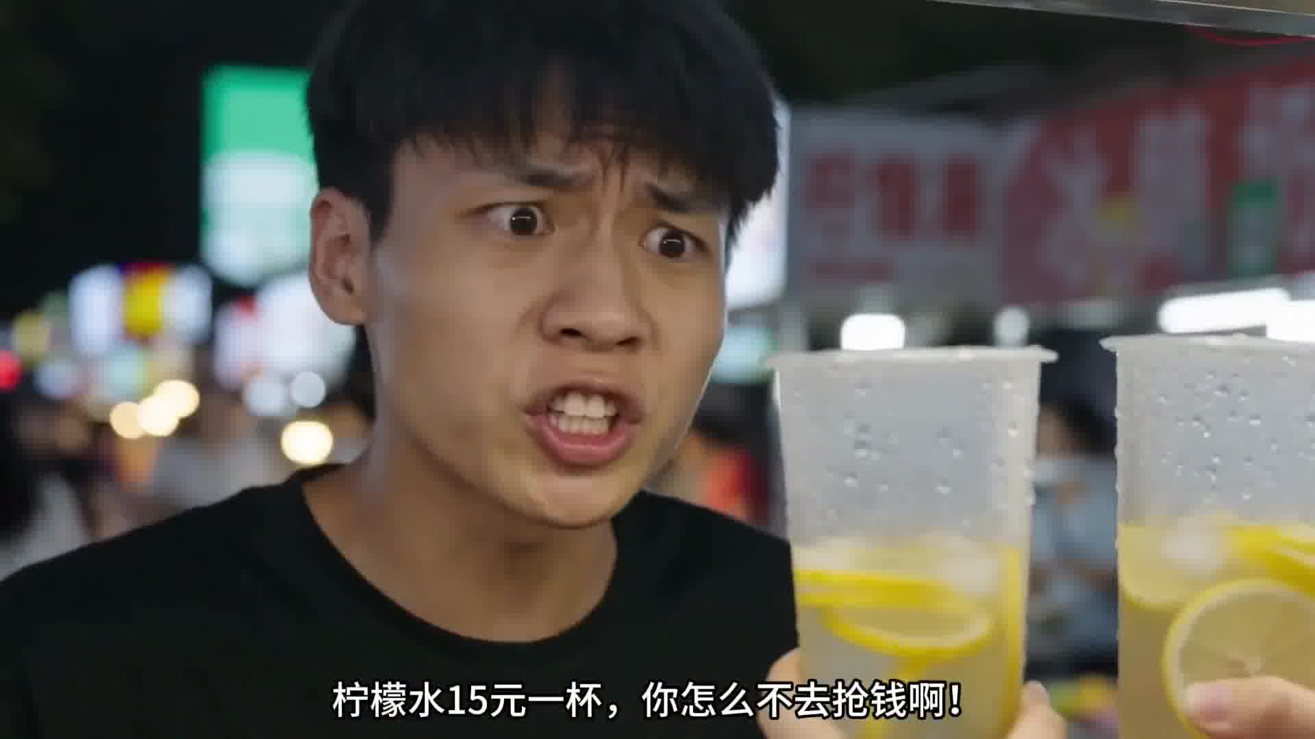 夜市卖的东西是真贵啊，把顾客当冤大头