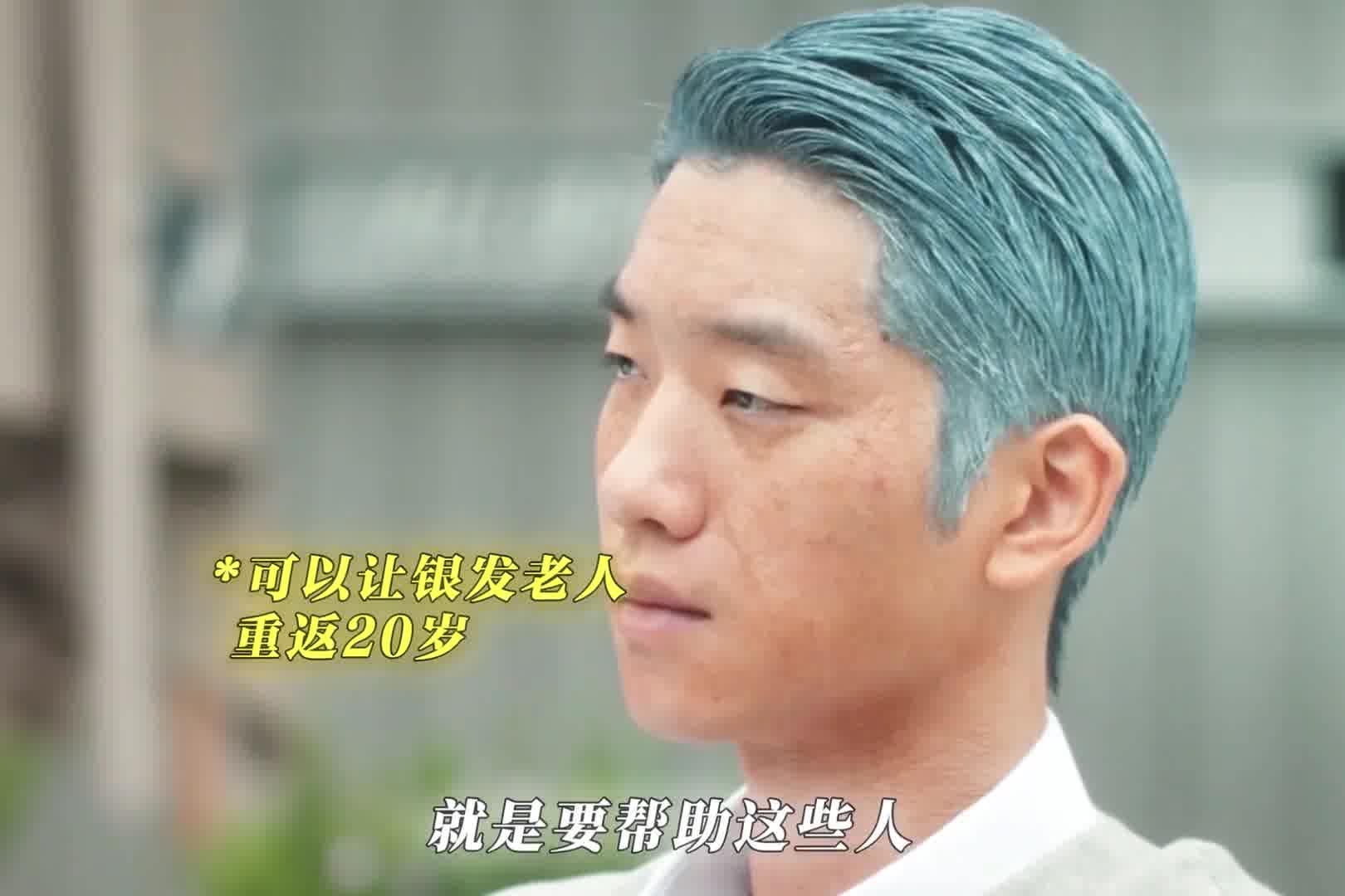 2046年只需一颗芯片，竟能让人体验无限人生