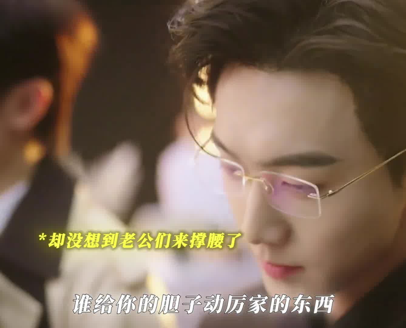 白花姐妹遇上恋爱脑总裁，算是栽在手里了