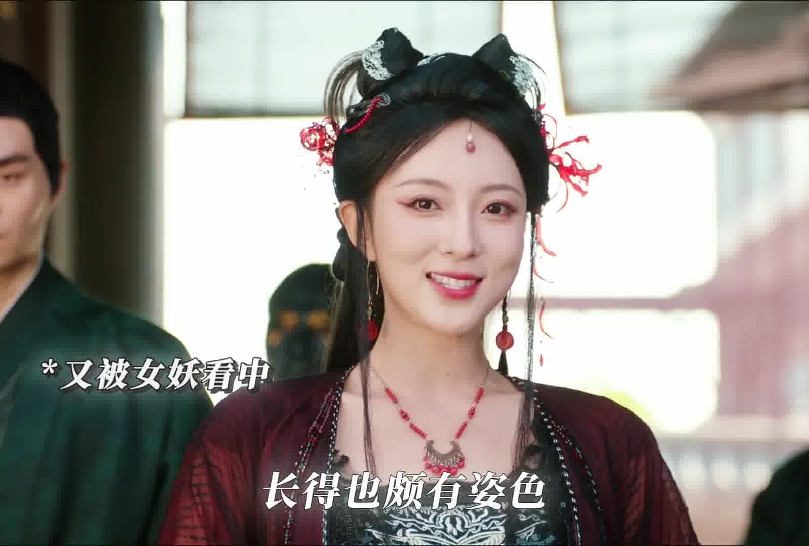 三界最卷金仙，面对美色不为所动，眼里只有除妖和修炼