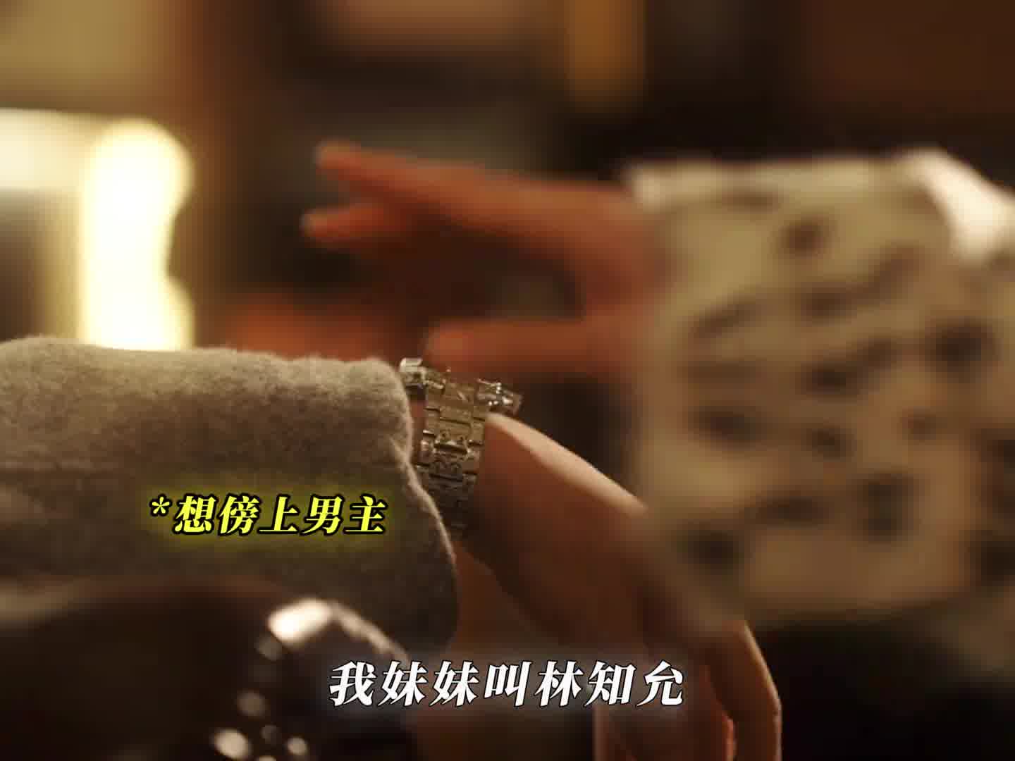 感情没有技巧，真诚才是必杀技