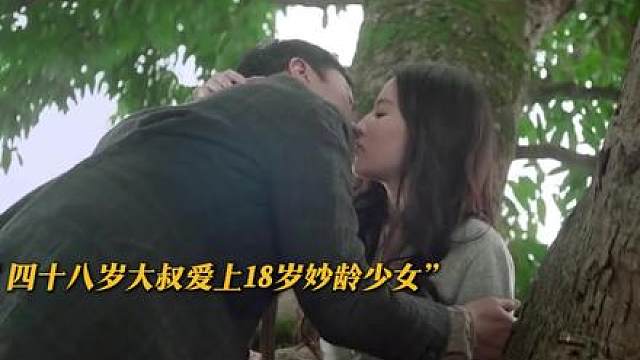 6.父子争一女，弟弟接盘，这段四角恋太狗血