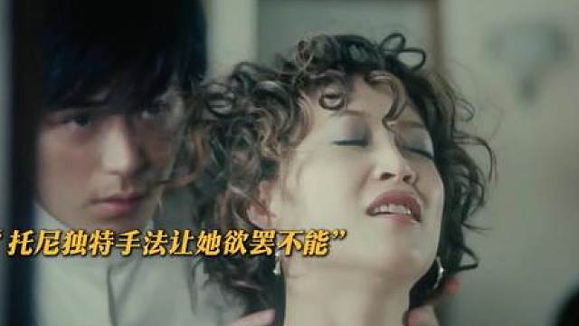 6.被丈夫冷落，她靠做头发排解情绪