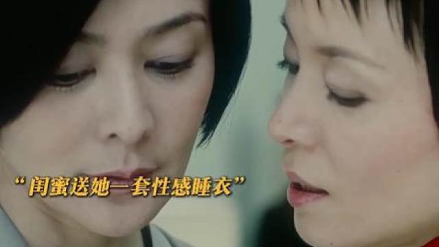 8.被丈夫冷落，她靠做头发排解情绪