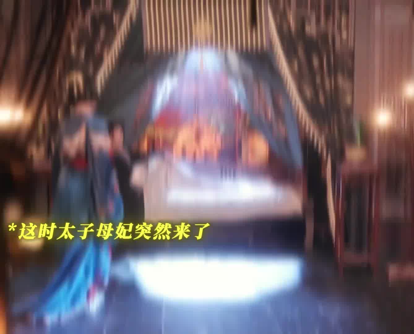 将军被公主俘虏，本以为老遭罪了，看到最后真香