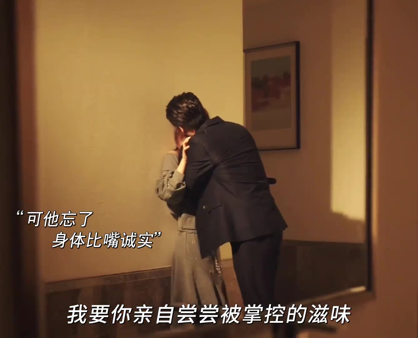 比巴掌先来的是她的香气，只要同框就必亲