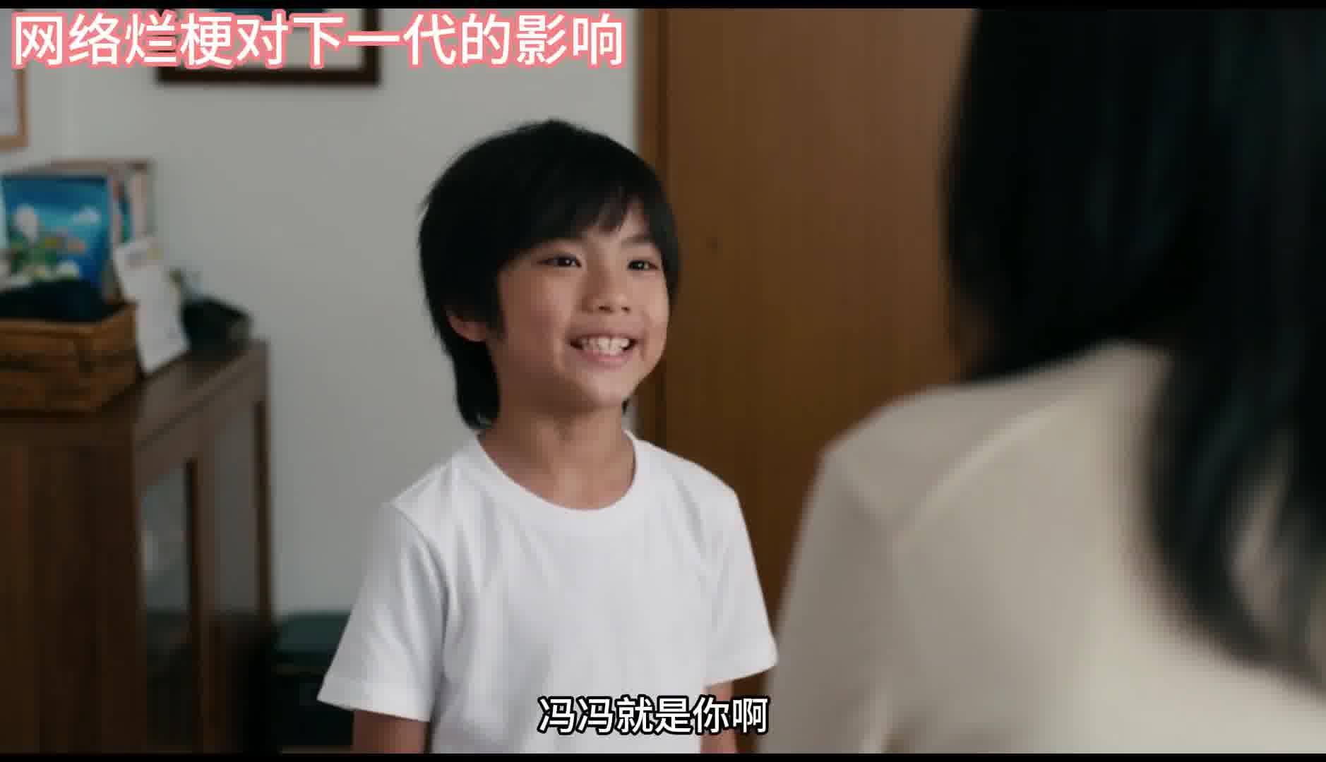 网络烂梗对下一代的影响