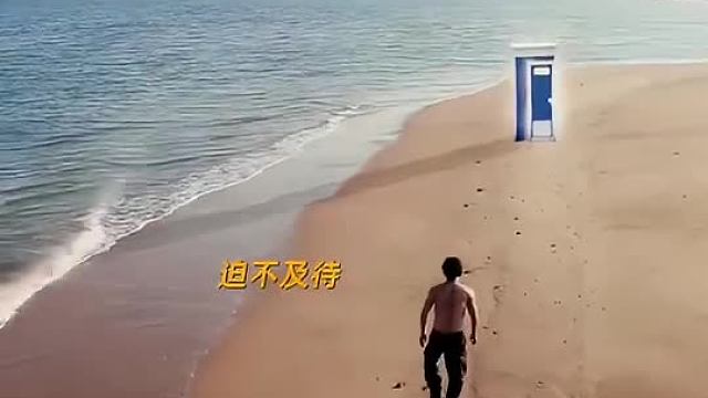 大“反”派：这小子厕所上得也太不讲武德了