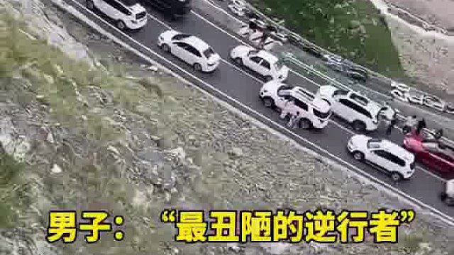 恶心的逆行