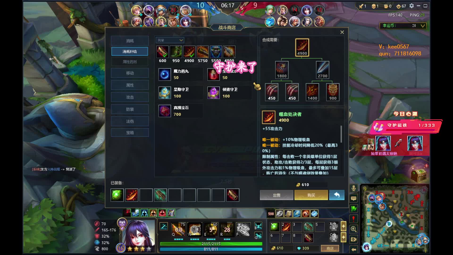 火神的神就是神农的神