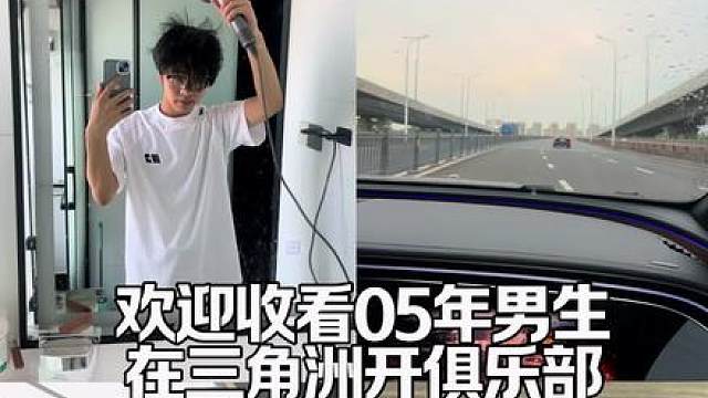 我发布了一个新视频，快来围观吧！