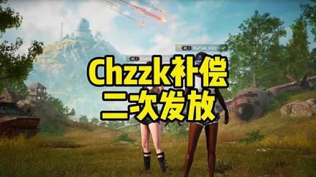 第二批补偿发放了！只要满足要求都可以领取！