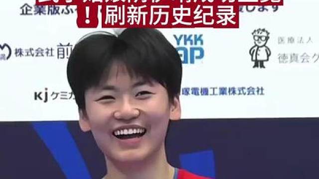 武宁姑娘阴伊晴成功卫冕！刷新历史纪录